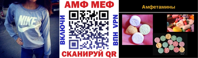 Amphetamine Premium  купить наркотик  Владимир 