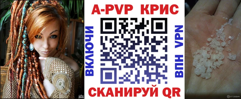 APVP кристаллы  как найти наркотики  Владимир 