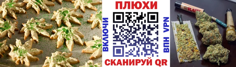 купить   KRAKEN зеркало  Еда ТГК марихуана  Владимир 