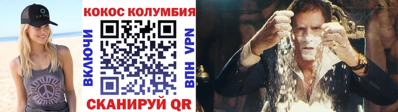 omg ссылка  Владимир  Кокаин 97%  где купить  