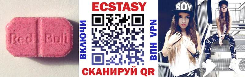 ЭКСТАЗИ круглые  закладки  Владимир 