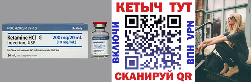 КЕТАМИН VHQ  Владимир 