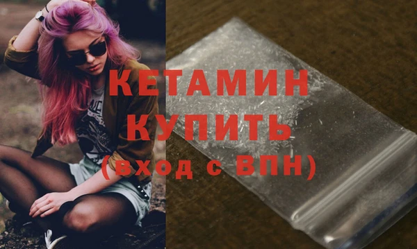 альфа пвп VHQ Абдулино