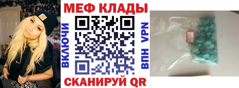 Мефедрон 4 MMC  купить  сайты  Владимир 