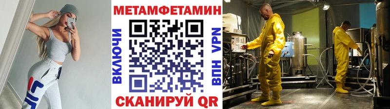 сколько стоит  Владимир  Первитин кристалл 