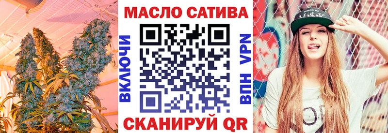 купить закладку  Владимир  ТГК гашишное масло 